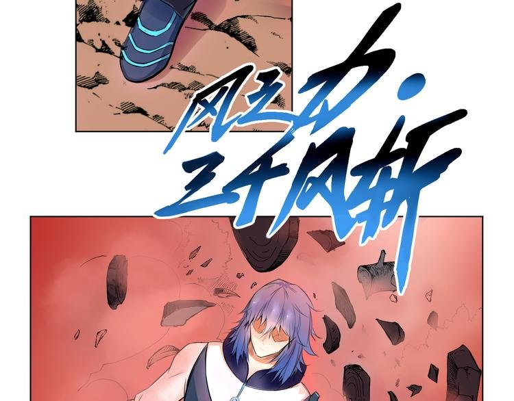 第24话 死亡气泡
