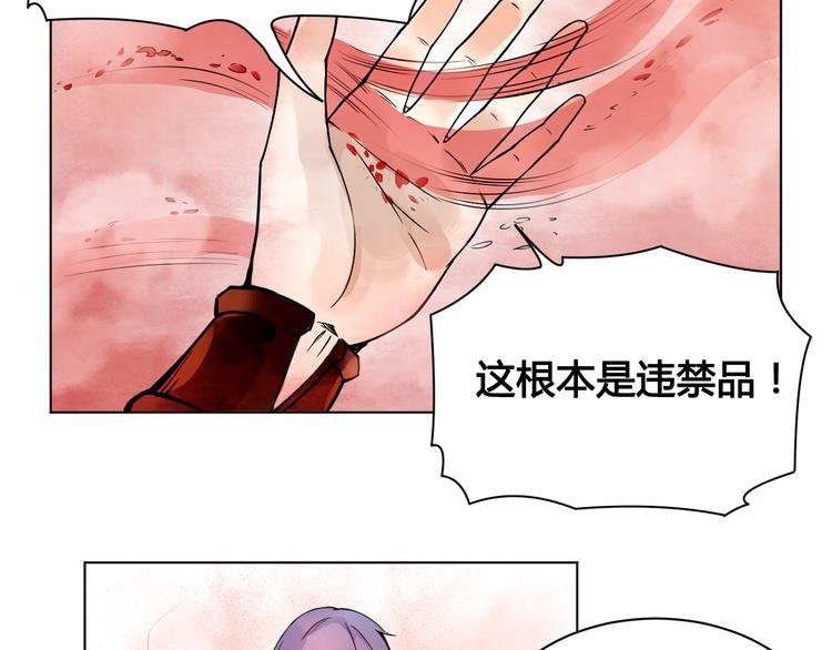 第24话 死亡气泡