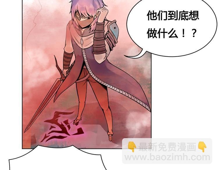 第24话 死亡气泡