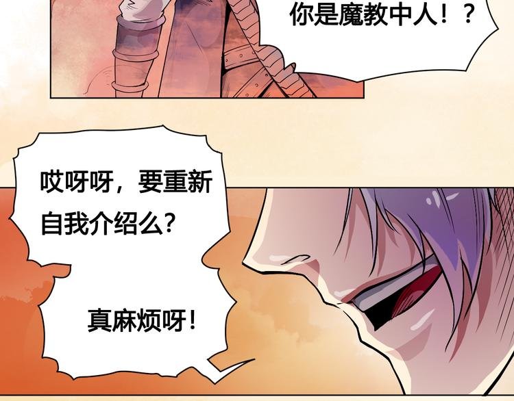 第24话 死亡气泡