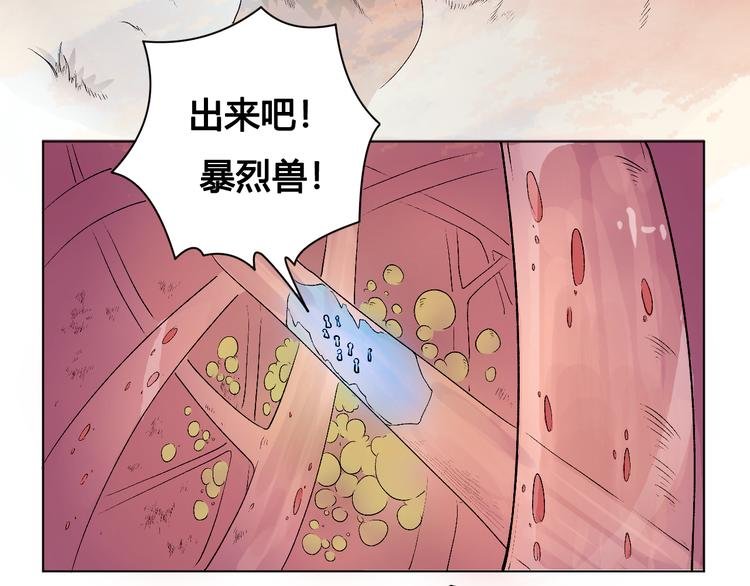 第24话 死亡气泡