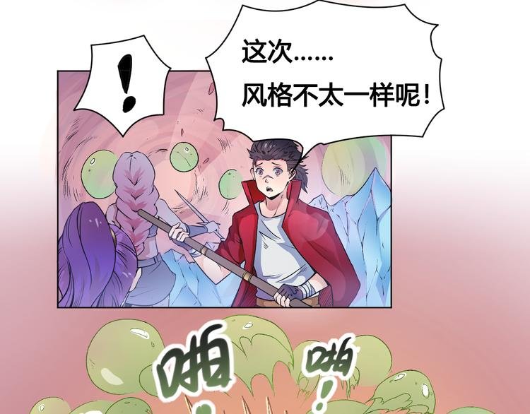 第24话 死亡气泡