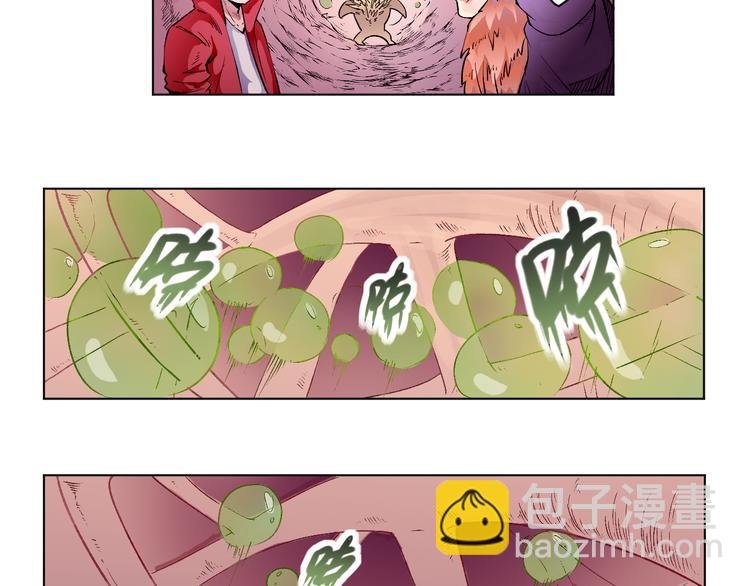 第24话 死亡气泡