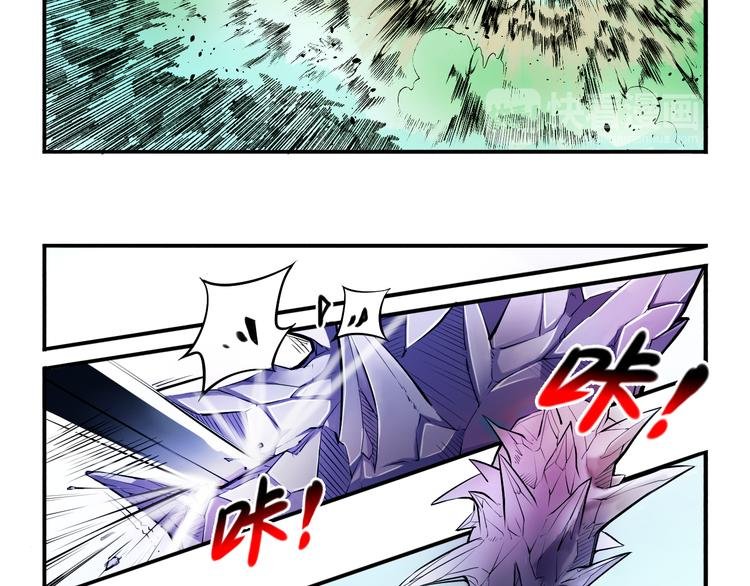 第25话 魔族出现