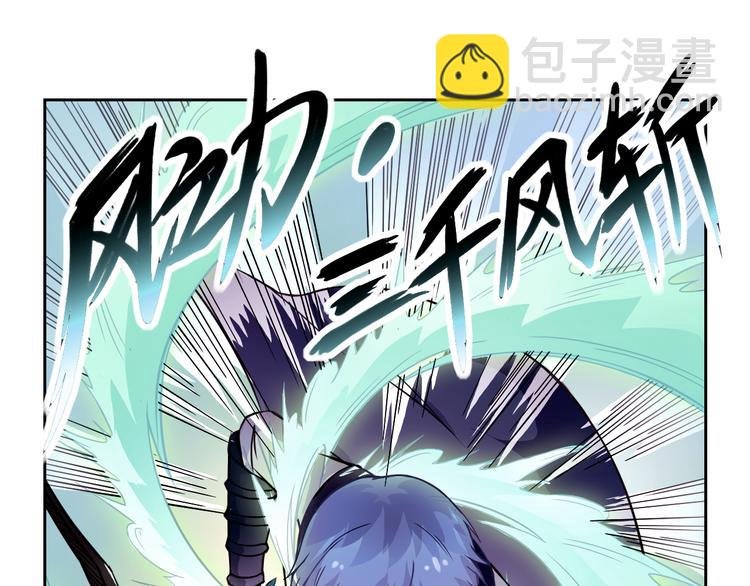 第25话 魔族出现