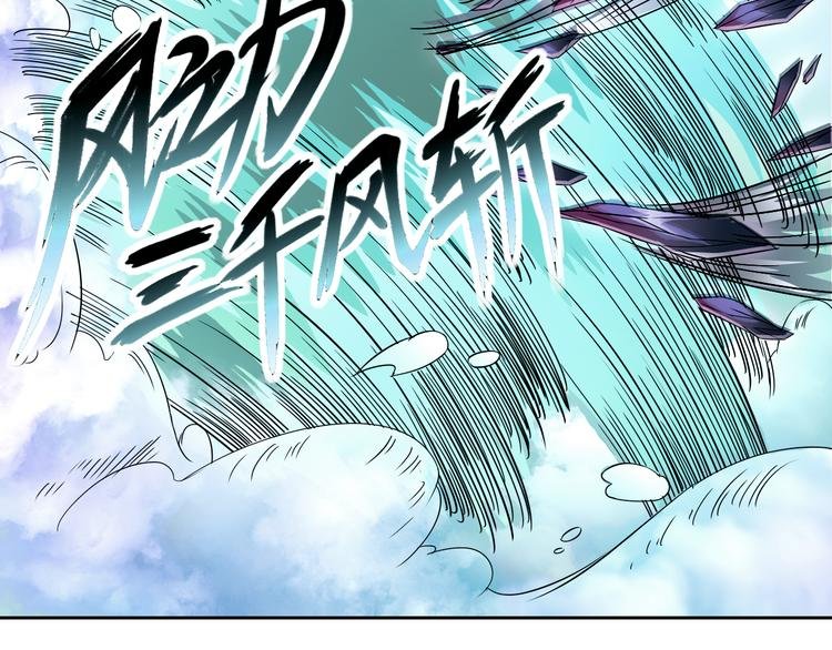 第25话 魔族出现