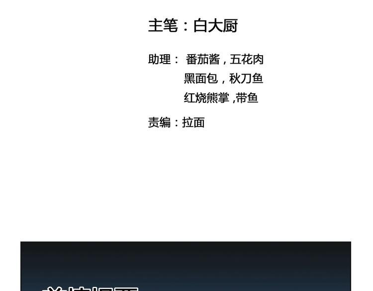 第26话 魔物