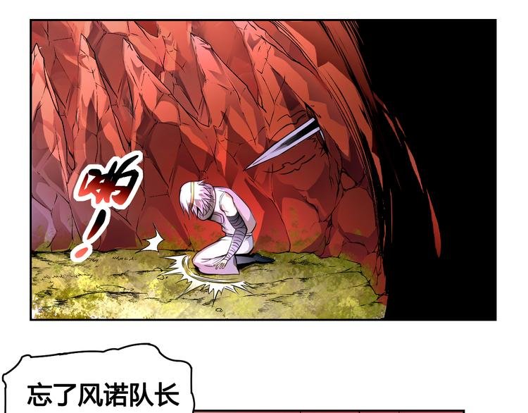第26话 魔物