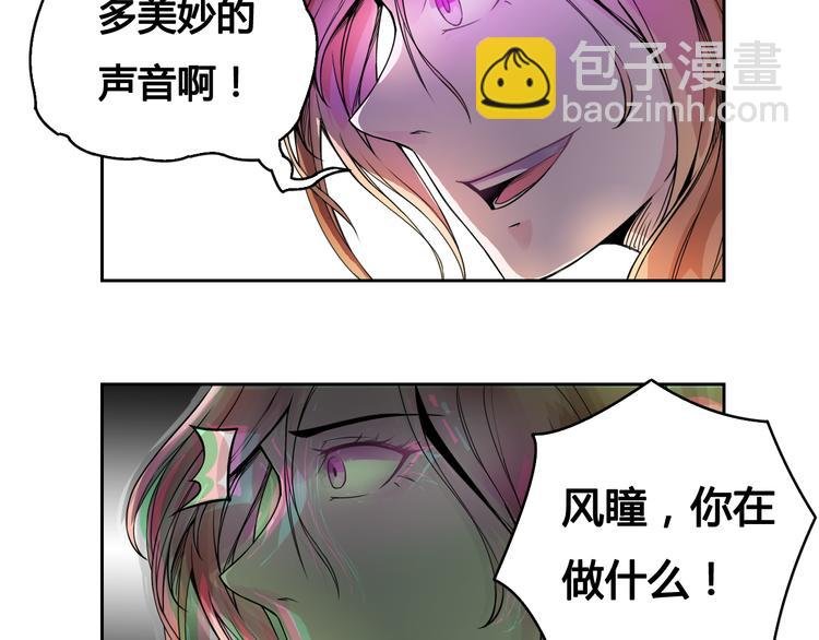 第27话 逃出密洞
