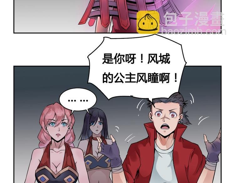 第27话 逃出密洞