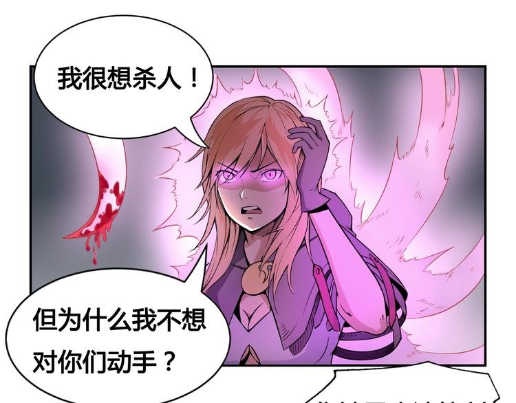 第27话 逃出密洞