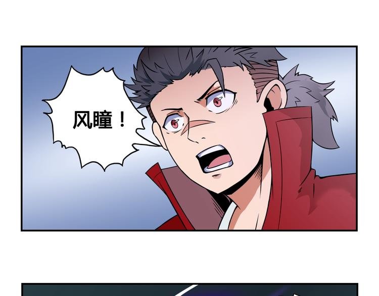 第27话 逃出密洞