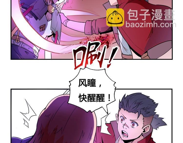 第27话 逃出密洞