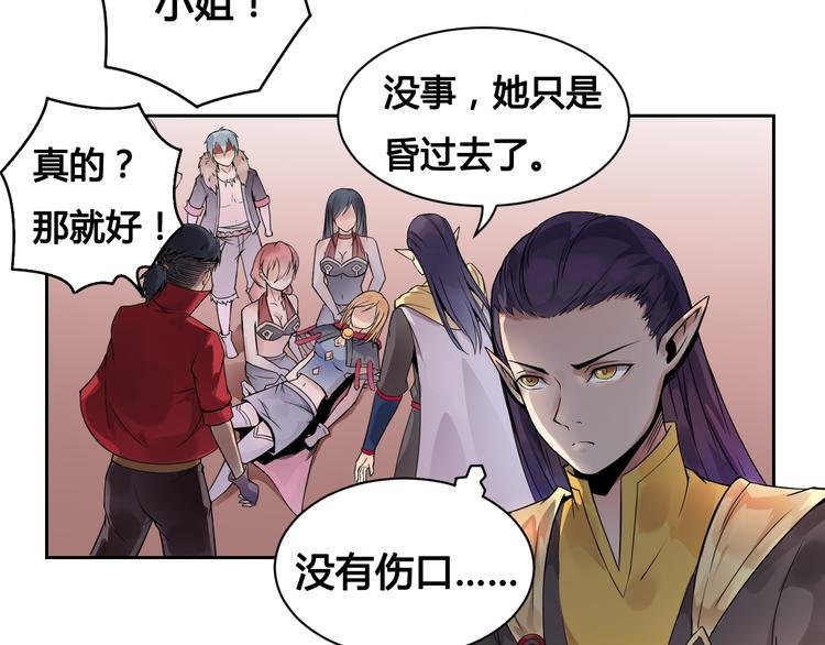 第27话 逃出密洞