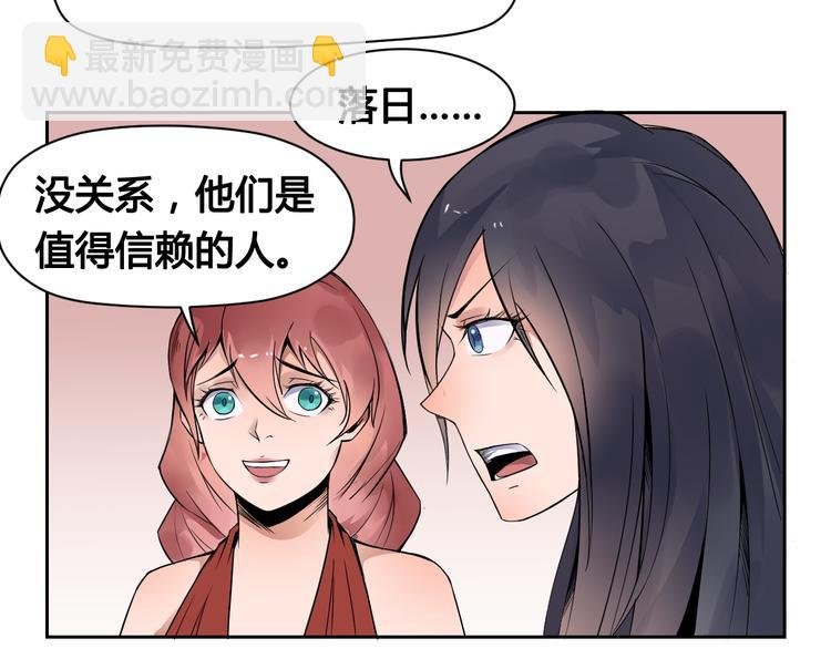 第27话 逃出密洞