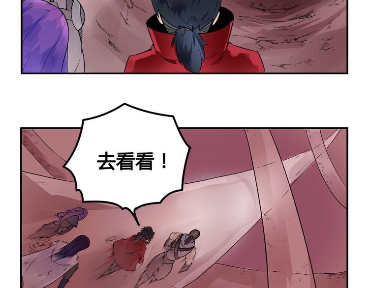 第27话 逃出密洞