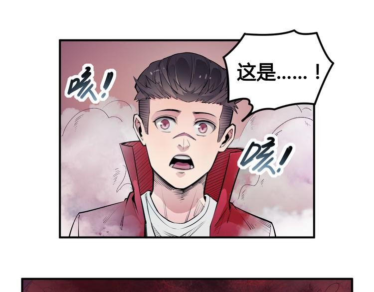 第27话 逃出密洞