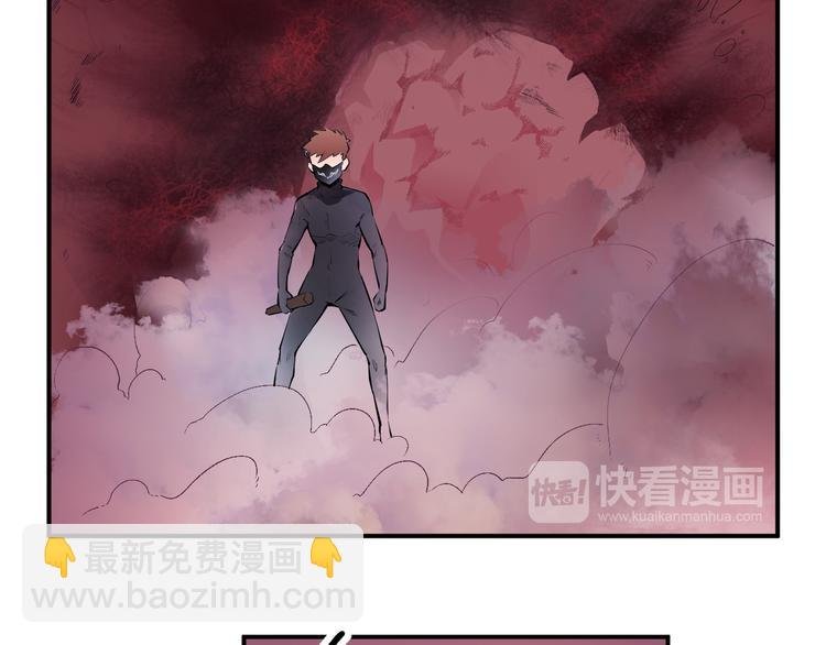第27话 逃出密洞