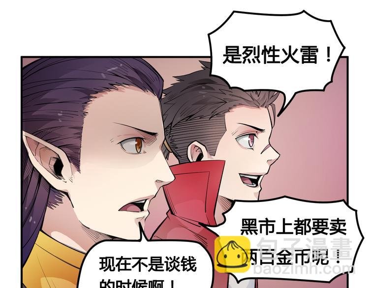 第27话 逃出密洞