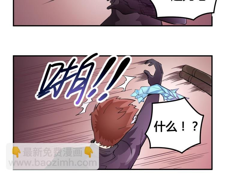 第27话 逃出密洞