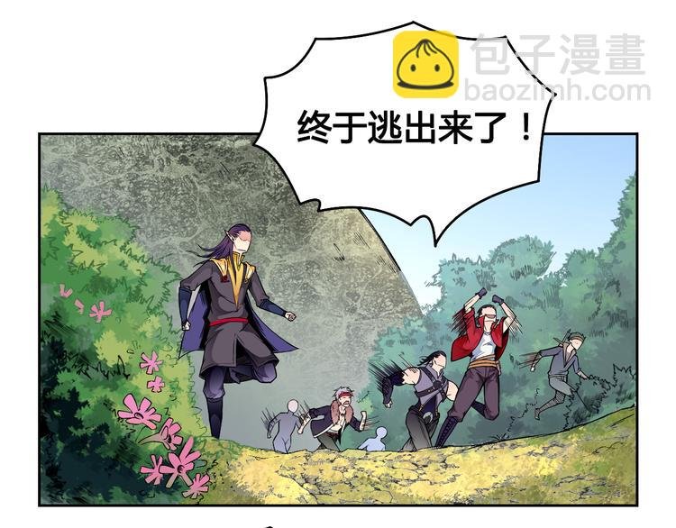 第28话 黑魔纪