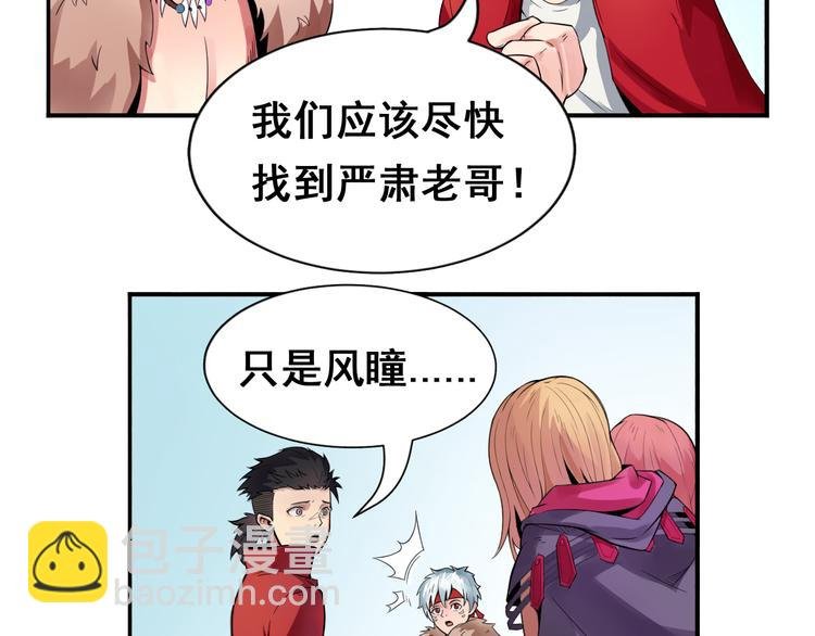 第28话 黑魔纪