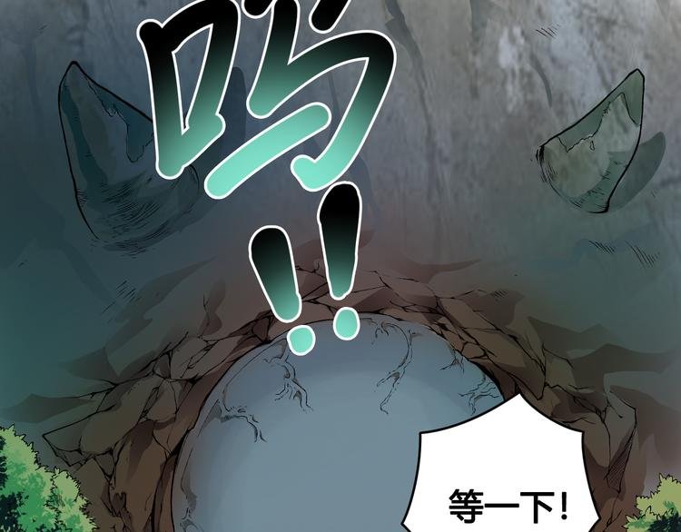 第28话 黑魔纪