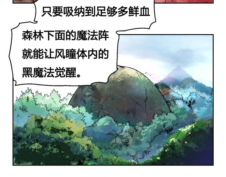第28话 黑魔纪