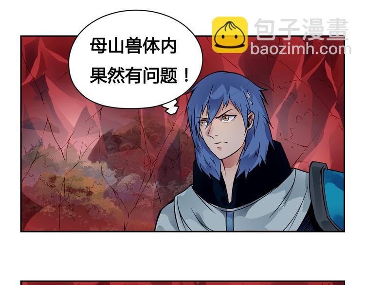 第28话 黑魔纪