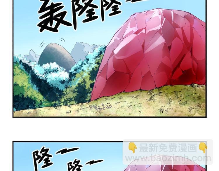 第28话 黑魔纪