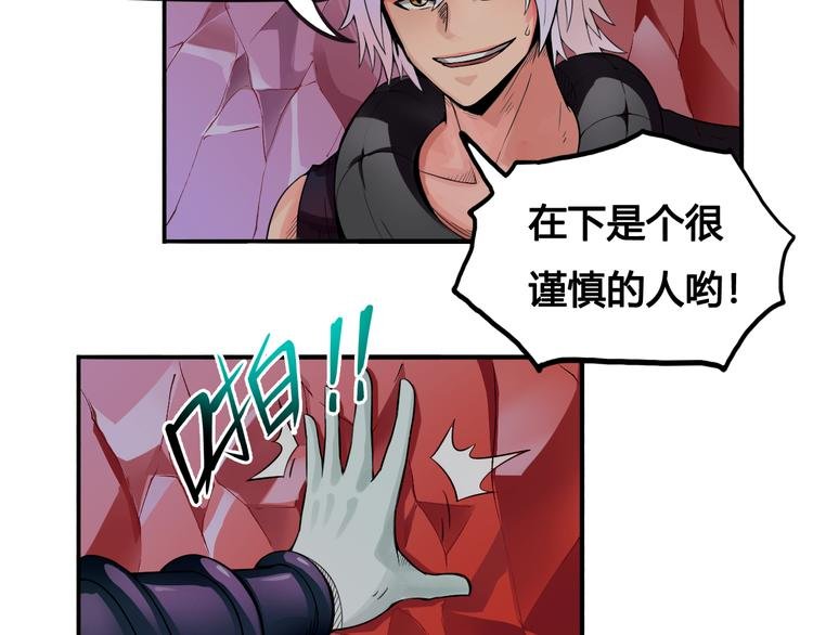第28话 黑魔纪