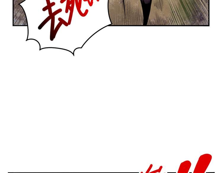 第29话 遇险