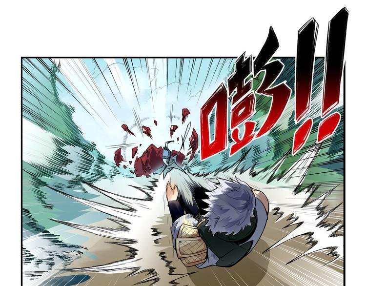 第29话 遇险