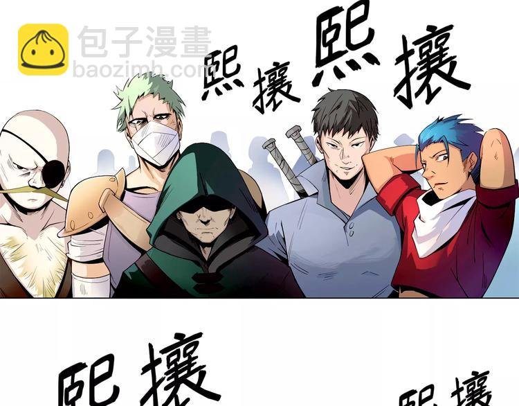 第3话 闯关