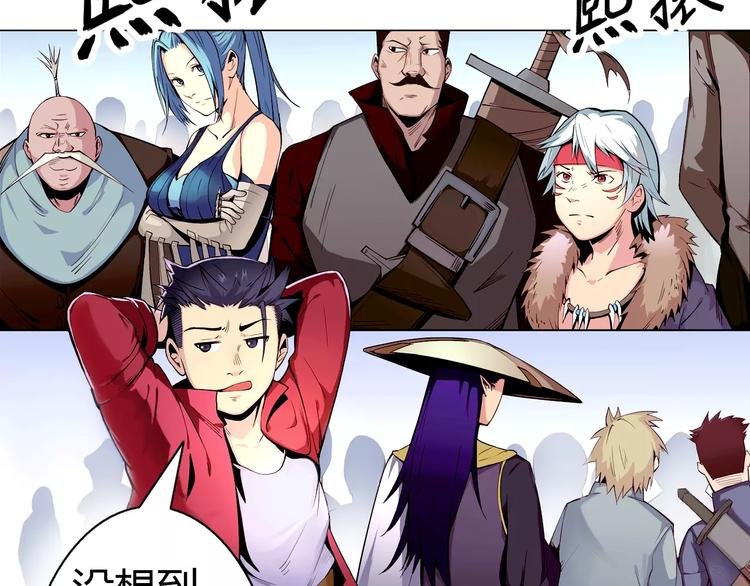 第3话 闯关