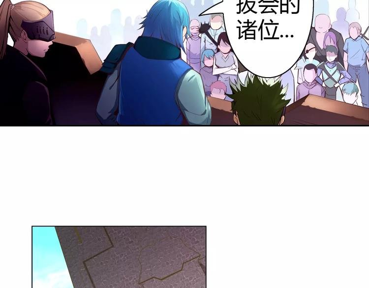 第3话 闯关
