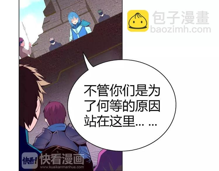 第3话 闯关