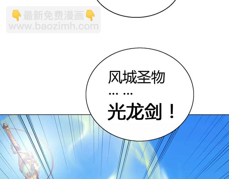 第3话 闯关