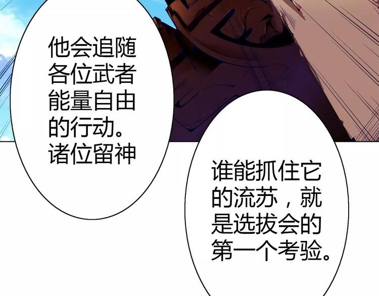 第3话 闯关