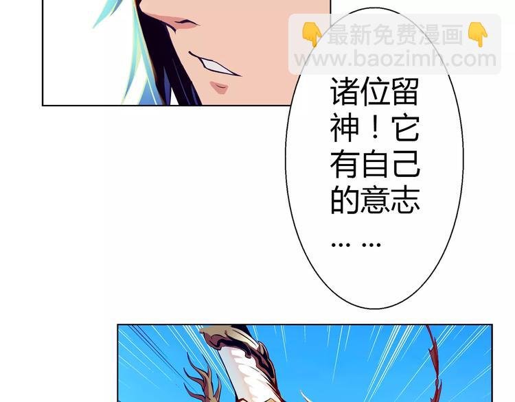 第3话 闯关