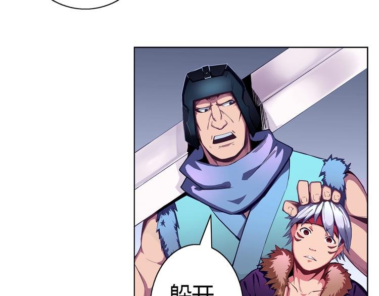 第3话 闯关