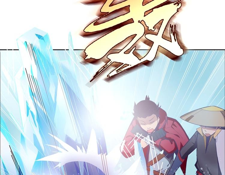 第3话 闯关