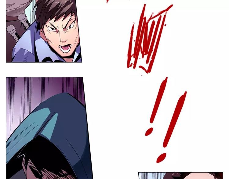 第3话 闯关