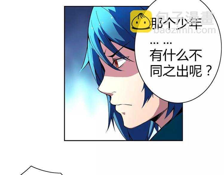 第3话 闯关