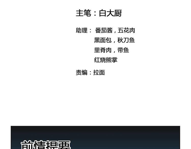 第30话 红雾