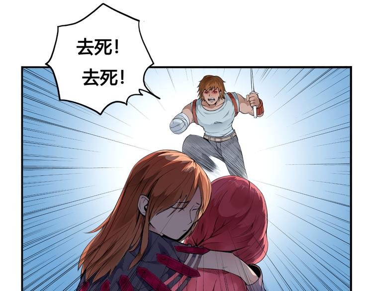 第30话 红雾