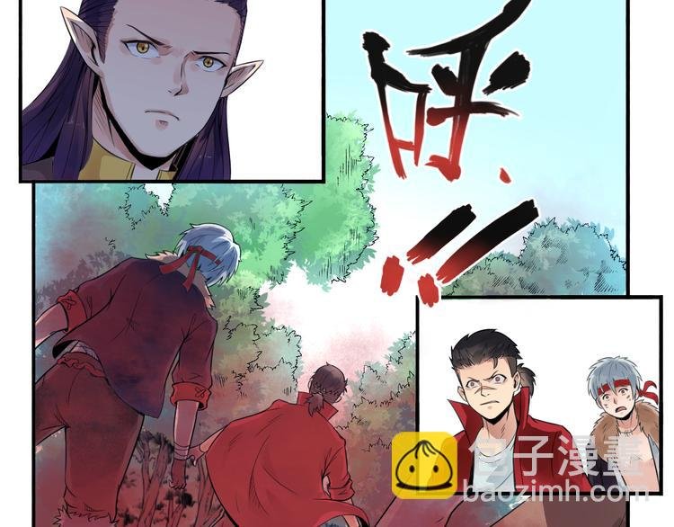 第30话 红雾