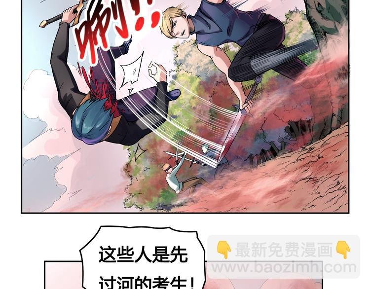 第30话 红雾