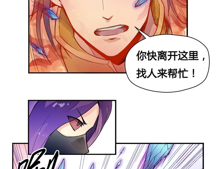 第30话 红雾