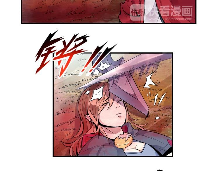 第30话 红雾